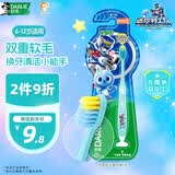 好来(原黑人)乐固齿儿童牙刷6-12岁2倍密毛乳牙期宝宝适用吸盘设计1支