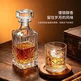青苹果水晶玻璃洋酒瓶750ml 雕花威士忌白兰地清酒酒樽醒酒器 枫叶款