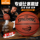 斯伯丁（SPALDING）篮球超三联赛训练系列经典砖色系列7号PU材质成人篮球 77-747Y