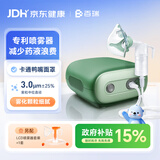 百瑞医用雾化器儿童老人家用压缩式轻音鸭嘴面罩BR系列BR8551