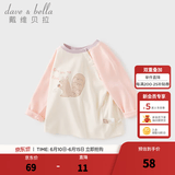 戴维贝拉（DAVE＆BELLA）童装男婴儿衣服宝宝长袖儿童t恤男童秋装女童打底衫春秋体恤上衣 粉色【现货】 90 cm（建议身高80-90cm）