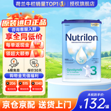 Nutrilon荷兰牛栏婴幼儿配方奶粉HMO益生元 诺优能原装进口800g 【荷兰牛栏】3段1罐(10月+) 27年1月-7月