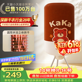 天骏小天使【价保618】【多挂钩圆筒烘】大容量双层圆形干衣机烘干衣服家用婴儿内衣裤杀螨烘干机干衣TJ-1Y23
