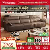 芝华仕真皮艺沙发客厅头层牛皮直排钢琴键2026新高级感芝华士3095棕大三