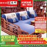 安邸 红木家具非洲花梨（学名：刺猬紫檀）实木沙发新中式仿古客厅组合布艺转角贵妃沙发 转角贵妃（厚坐垫） 两件套（三人位+贵妃位）