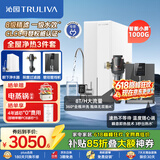 沁园净水器家用双子芯1000G 8年RO反渗透过滤器直饮净饮一体机UR-S61076+管线机O5411+前置过滤器A5510
