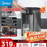美的（Midea）电热水壶恒温饮水机烧水壶 大容量电热水瓶 烧水壶5L多段温控除氯保温一体机 家用泡奶机煮水壶 5L 【316L母婴级0塑料水路】505BPro