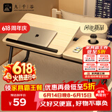 九千谷可升降床上小桌子折叠书桌笔记本电脑桌大学生宿舍学习桌板9201