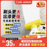 立邦墙面修复补墙膏补墙漆防霉滚筒去污神器翻新乳胶漆涂料白色500g