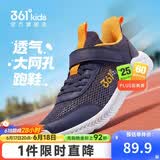 361°儿童运动鞋跑鞋2026夏季男女童3-12岁轻便大网孔跑鞋蓝36