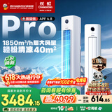 长虹空调大3匹【价保618】熊猫懒Pro超一级省电双排铜管空调柜机国家补贴KFR-72LW/ZDXSW1+RA十年包修