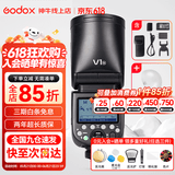 神牛 闪光灯 v1 闪光灯 摄影热靴灯 高速同步 便携微单反 机顶灯 摄影外置闪光灯 影棚灯 神牛V1标配+半圆柔光罩 富士版