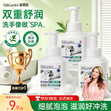 蔬果园茶香泡泡洗手液500ml*3家用儿童学宝宝泡沫型丰富滋润易冲洗护手