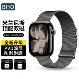 BHO苹果手表表带适用apple watch s11/ultra/se/3/2双磁吸米兰尼斯表带iwatch s10/9/8金属不锈钢表带