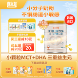 喜安智优享恒悦2段(6-12个月)进口小分子OPO较大婴儿配方奶粉 400g*12罐