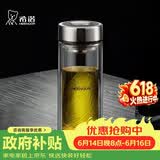 希诺双层玻璃杯男家用商务办公泡茶杯子过滤车载水杯XN-9301 265mL
