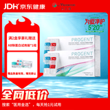 目立康RGP硬性角膜接触镜除蛋白护理液ok镜除蛋白AB液7组*2