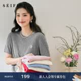 诗凡黎【26春夏上新】诗凡黎天丝老钱莱赛尔Polo绞花针织衫薄圆领短袖女 【短袖圆领套头】浅灰色 M