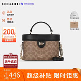 蔻驰（COACH）【品牌直供】奢侈品女包KAY盒子包斜挎包棕CBQ35 生日礼物送女友