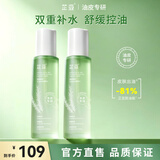 芷豆茶树爽肤水补水喷雾湿敷水控油补水保湿舒缓精华水护肤水学生男女 【长期补水】精粹水100ml*2