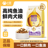 心粮全价全期狗粮美毛靓毛鲜肉鱼油冻干狗粮成犬幼犬通用鲜肉犬粮10kg
