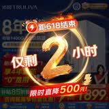 沁园【价低头部主播95折】家用净水器双子芯1200G 8年RO过滤器1400G初始流速体验厨下直饮净饮一体机