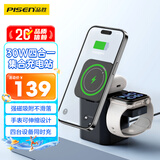品胜苹果无线充电器四合一30W磁吸MagSafe桌面充电站适用苹果1716华为小米手机iWatch手表耳机充电底座