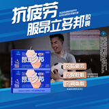 昂立多邦胶囊 肝养护  抗疲劳 调血脂   冬季养生 蓝帽产品16包*2盒装