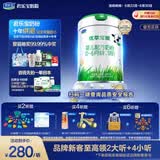 君乐宝【新客试喝】优萃宝爱1段婴儿配方奶粉（0-6月龄）800g听装
