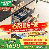 康宝（Canbo）120L磐石PRO三层不锈钢消毒柜嵌入式家用高温烘干奶瓶二星热风巨量消毒碗柜政府补贴XDZ120-V8