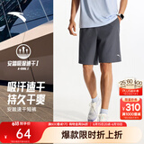 安踏速干裤丨运动短裤男夏季冰丝凉感休闲裤五分裤跑步裤父亲节礼物 【升级吸湿速干+高弹力】男装灰-4 口袋拉链 M (170)
