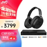 杰伟世/杰伟世 XP-EXT1 杜比全景声耳机3D环绕游戏多声道7.1.4电视机秒变家庭影院DTSX PS5 EXOFIELD技术 XP-EXT1 杜比全景声耳机