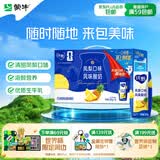 蒙牛纯甄「凤梨菠萝味」风味酸奶200g*10盒 整箱礼盒装 早餐奶酸牛奶
