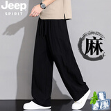 JEEP SPIRIT吉普亚麻天丝休闲裤男2026新款夏季薄款宽松直筒冰丝裤 黑色 L