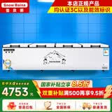 雪贝娜冰柜商用大容量全冷冻家用双温卧式冷柜展示柜 2388双机【双倍制冷一级能效】长3.6米