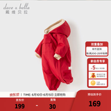 戴维贝拉（DAVE＆BELLA）过年加绒加厚冬季连体衣婴儿衣服新生儿冬季外出服宝宝新年拜年服 红色DB12022-N 90cm （建议身高80-90cm）