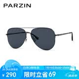 帕森（PARZIN）偏光太阳镜男 范丞丞同款双梁飞行员框眼镜驾驶墨镜男礼物PZ8380