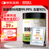 肌肉博士一水肌酸粉300g红牛味肌酸含量90% 纯度99.99% 健身训练运动