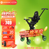 AMORHOME遛娃神器婴儿推车儿童手推车轻便可折叠高景观宝宝小推车溜娃神车 墨非绿 轻便折叠-带伞