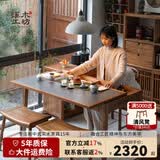 溪木工坊新中式阳台茶桌家用小型茶几老榆木现代简约阳台长茶台泡茶桌 1.2m-拾隐长茶桌【木面】