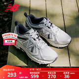 NEW BALANCE NB410官方夏季男鞋女鞋情侣越野户外鞋网面透气复古休闲运动鞋 浅灰色/银色 宽鞋楦2E MT410KR5 37 (脚长22.5cm)