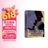 智慧宫丛书037欧洲法西斯主义的民众基础 颠覆托克维尔的经典论述