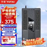 宇泰ups不间断电源 800VA/480W 在线互动式兼容NAS自动关机稳压续航备用电源 OVERTOP系列-Defender800