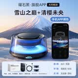 图拉斯（TORRAS）车载香薰汽车香水车内观景摆件装饰情人节礼物高档太阳能增程版