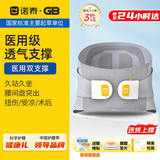 诺泰（nuotai）医用护腰带腰间盘腰肌突出腰椎劳损腰围腰托腰疼装腰部支撑久坐 XL(腰围80-105CM)2尺4-3尺1 F06医用护腰升级款3代