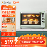 长帝（changdi）【品牌直营】猫小易烤箱家电家用 烘焙电烤箱42升大容量 独立控温 搪瓷内胆智能菜单 猫小易莫兰迪绿色 42L