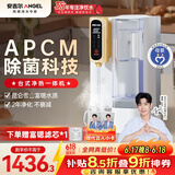 安吉尔台式净水器T3【肖战推荐】家用净饮机加热直饮一体即热免安装透触屏无双酚A富锶 JY3491TK-ROK