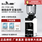 惠家ZD17OD 电动磨豆机家用意式手冲全自动咖啡研磨粉碎器定量 白色(咨询领优惠券)