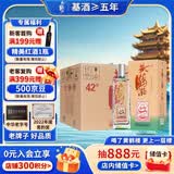 黄鹤楼酒 陈香1989 浓香型白酒 42度 500ml*6瓶 整箱装 自饮送礼