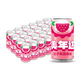 百事可乐美年达妃子笑荔枝味新品区域限定百事可乐330ml*24罐